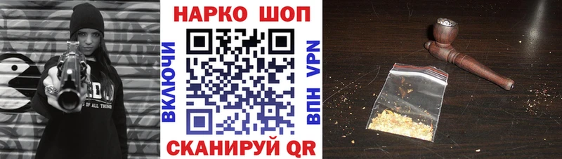 Виды наркоты Сочи A PVP  Канабис  Амфетамин  Гашиш  КОКАИН  Мефедрон 