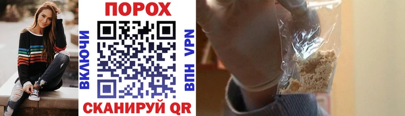 АМФ 97% omg ТОР Сочи где найти