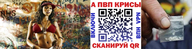 darknet официальный сайт  Сочи  Alpha PVP СК  ссылка на мегу tor 
