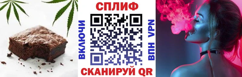 Еда ТГК марихуана  хочу   Сочи 