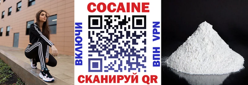 Cocaine Эквадор  Сочи 