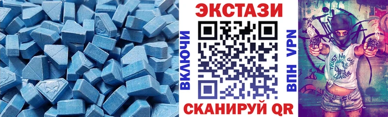 Экстази VHQ Сочи
