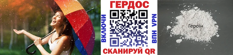 ГЕРОИН афганец  хочу наркоту  Сочи 