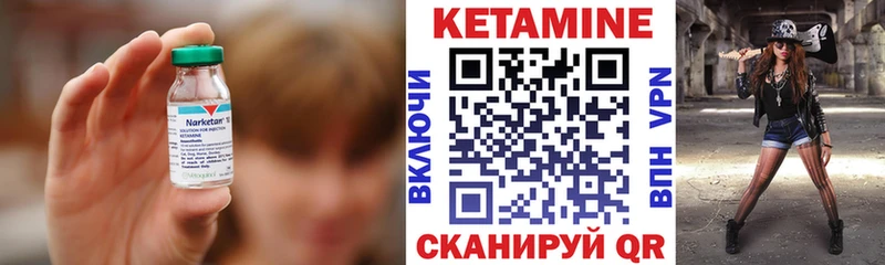 наркота  гидра зеркало  Кетамин ketamine  Сочи 