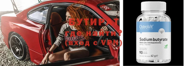экстази Абдулино