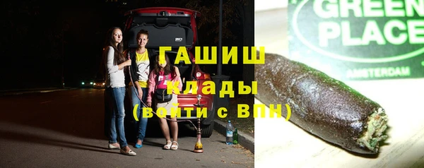 соль курить ск Аркадак