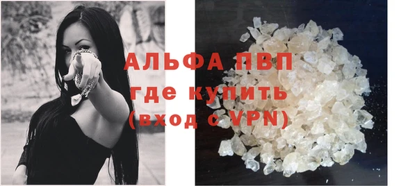прущий лед Арсеньев