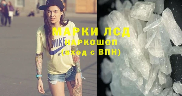 прущий лед Арсеньев