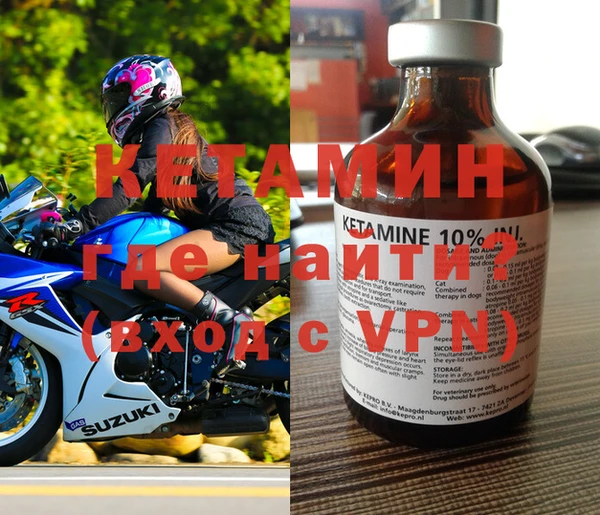 молекула духа Армянск
