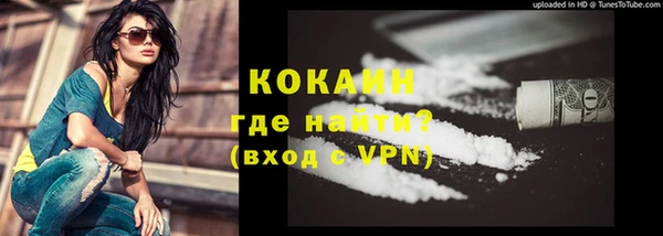прущий лед Арсеньев