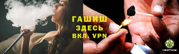 молекула духа Армянск