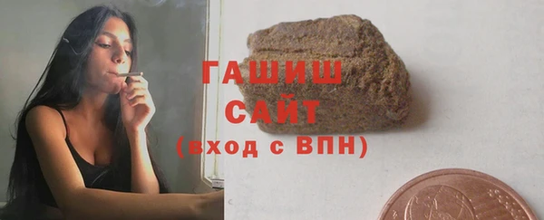 соль курить ск Аркадак