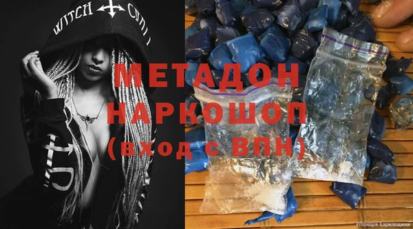 молекула духа Армянск
