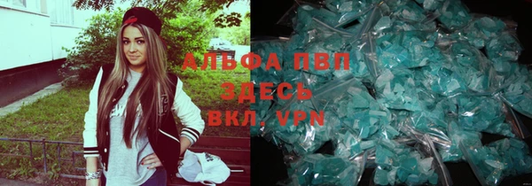 молекула духа Армянск
