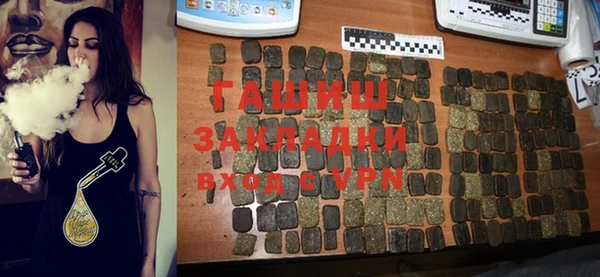 молекула духа Армянск