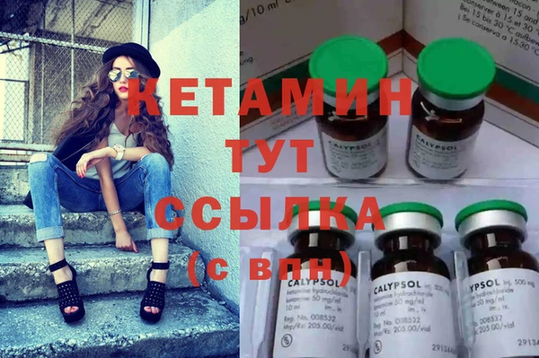 молекула духа Армянск