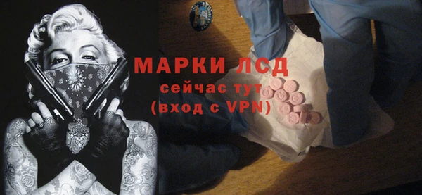 молекула духа Армянск
