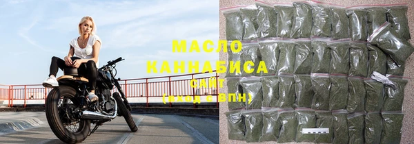 соль курить ск Аркадак
