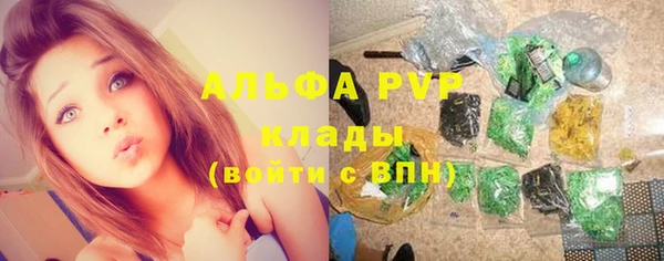 молекула духа Армянск