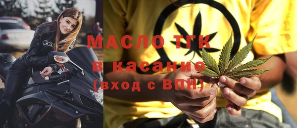 соль курить ск Аркадак