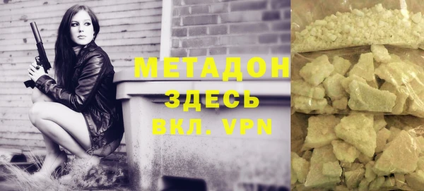 соль курить ск Аркадак