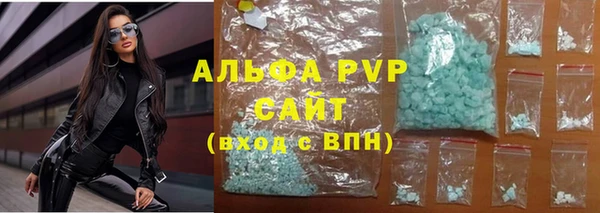 шишки Фурманов