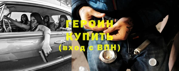 соль курить ск Аркадак
