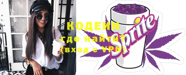 молекула духа Армянск