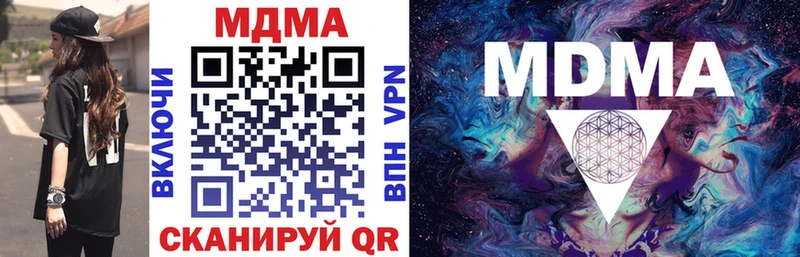 ОМГ ОМГ как войти  Сочи  МДМА кристаллы 