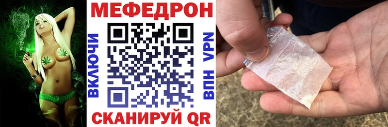 маркетплейс какой сайт  наркошоп  Сочи  Мефедрон мяу мяу 