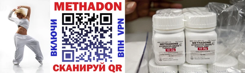 наркошоп  Сочи  МЕТАДОН methadone 