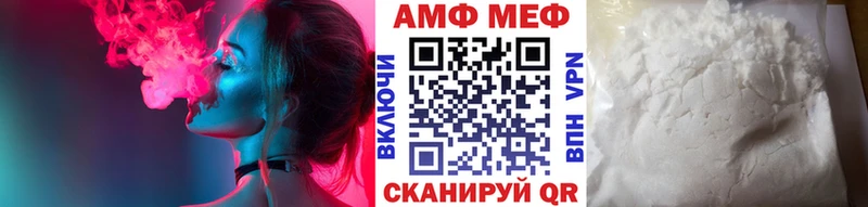 МЕТАМФЕТАМИН Methamphetamine  Сочи 