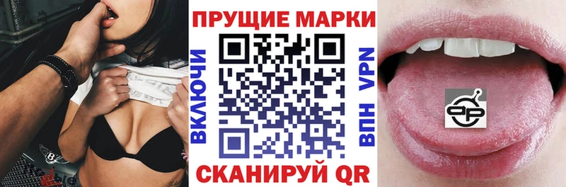 Марки NBOMe 1,8мг  Сочи 